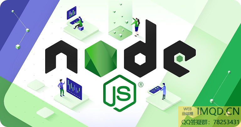 node-js