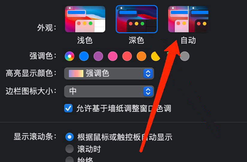 macOS dark mode